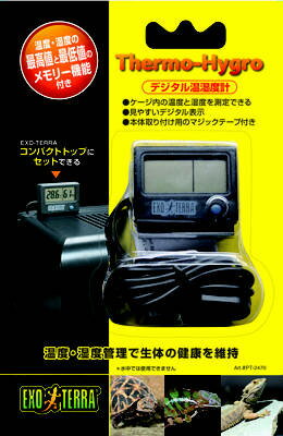 ジェックス 【6個セット】ジェックス ジェックスデジタル温湿度計PT2470