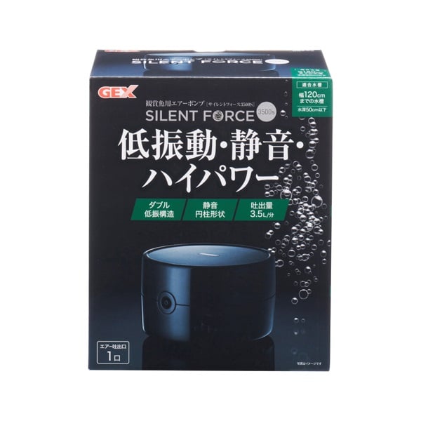 【3個セット】ジェックス ジェックスサイレントフォース3500S3500シングル黒