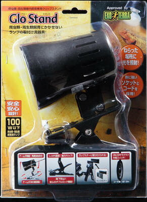 【3個セット】 ジェックス ジェックスクリップスタンドグロースタンド