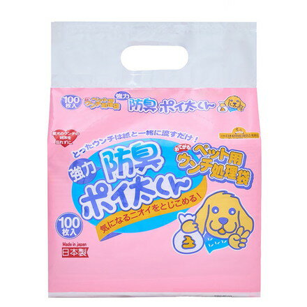 【2個セット】フェニックス・アインツェル 防臭ポイ太くん100枚入