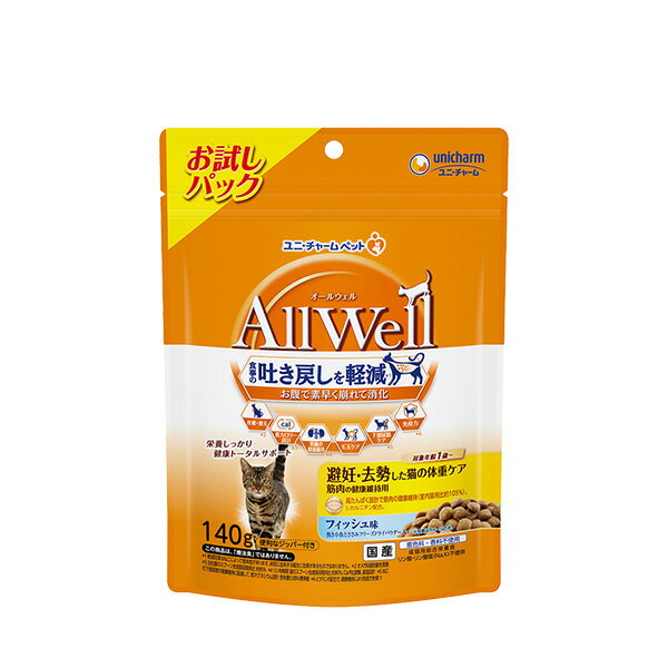 【24個セット】AllWell 避妊・去勢した猫の体重ケア筋肉の健康維持用 フィッシュ味 挽き小魚とささみ ..