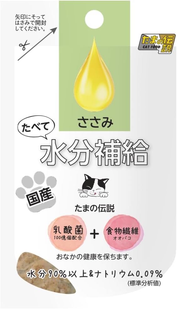 【6個セット】STIサンヨー たべて水分補給　ささみ30g