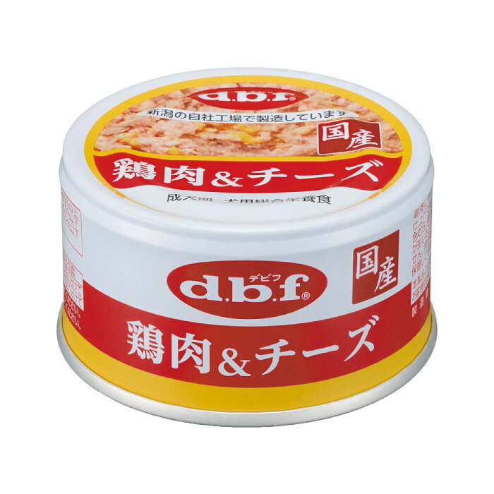 【12個セット】デビフペット 鶏肉＆チーズ85g