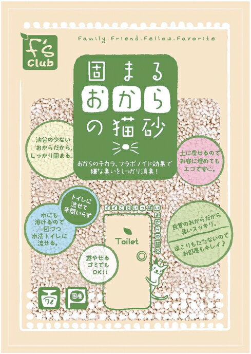 ペットライブラリー Fsclub　固まるおからの猫砂7L