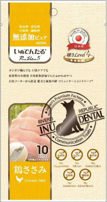 樂天商城 - 【48個セット】リバードコーポレーション いぬでんたる無添加ピュアセミハード鶏ささみ10本