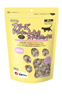 【3個セット】ママクック フリーズドライのムネ肉スナギモミックス猫用120g