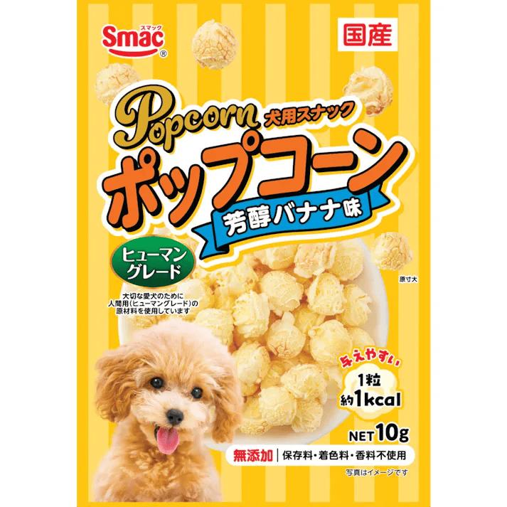 【3個セット】スマック ポップコー�