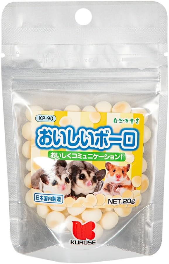 【10個セット】黒瀬ペットフード 自然派 おいしいボーロ20g