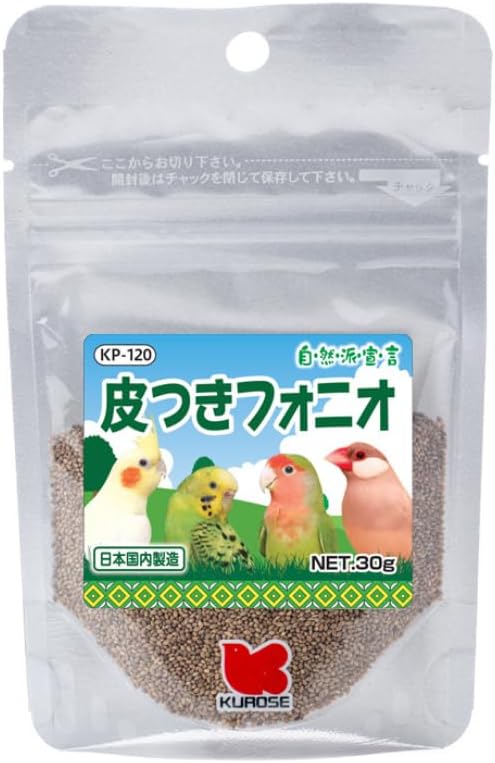 【3個セット】黒瀬ペットフード 自然派　フォニオパディ30g