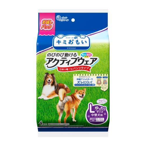 Toiletry Goods - 大王製紙 キミおもい　のびのび動けるアクティブウェア　Lゆったり　お試し4枚