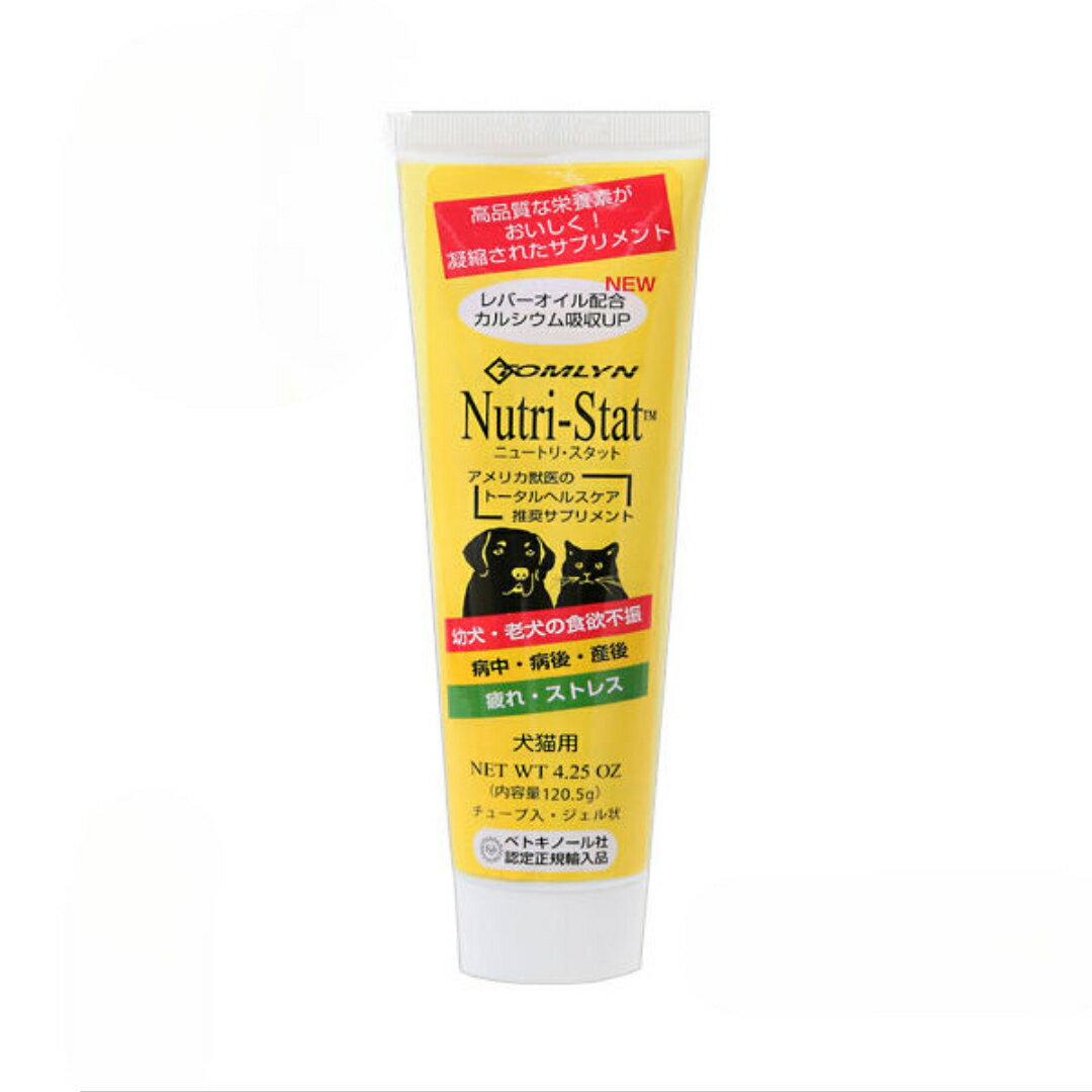 Beer Yeast - 【6個セット】バイオ　B ニュートリスタット120．5G