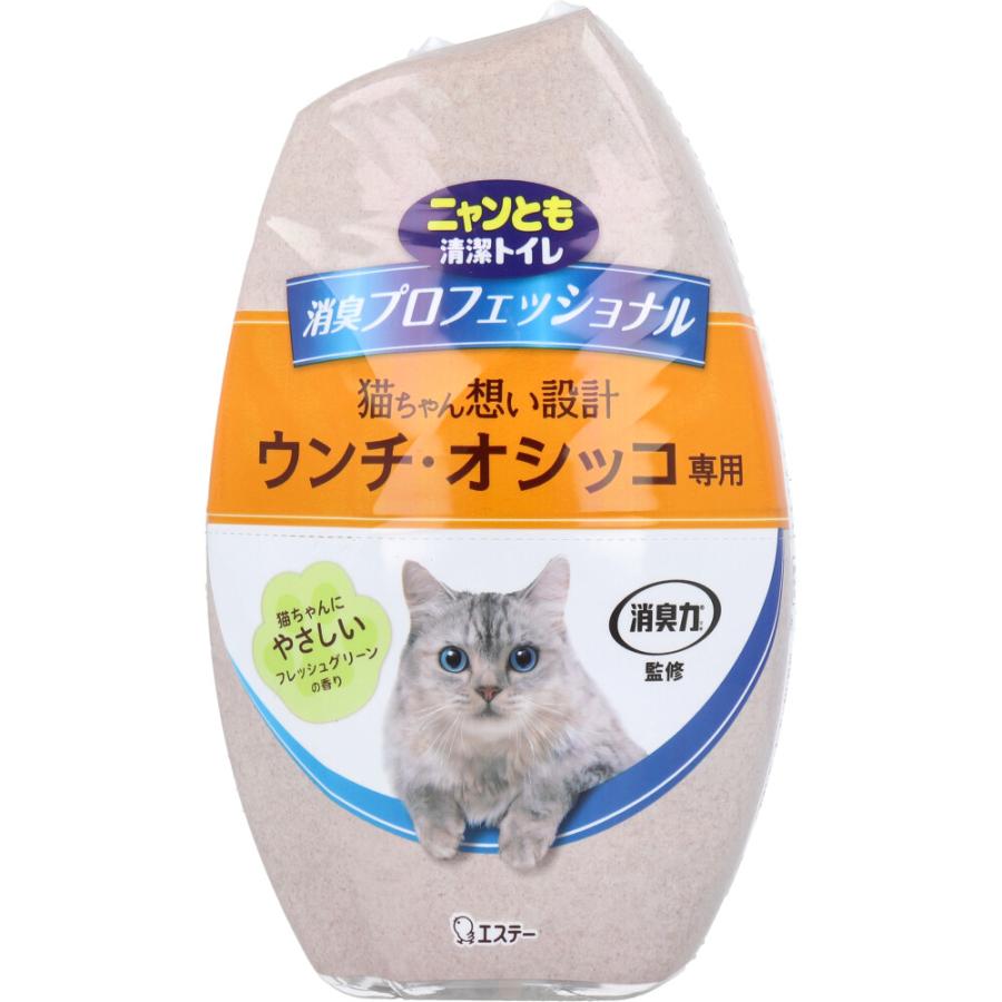 【2個セット】エステー ニャンとも清潔トイレ 消臭プロフェッショナル 置き型 フレッシュグリーンの香り400ml