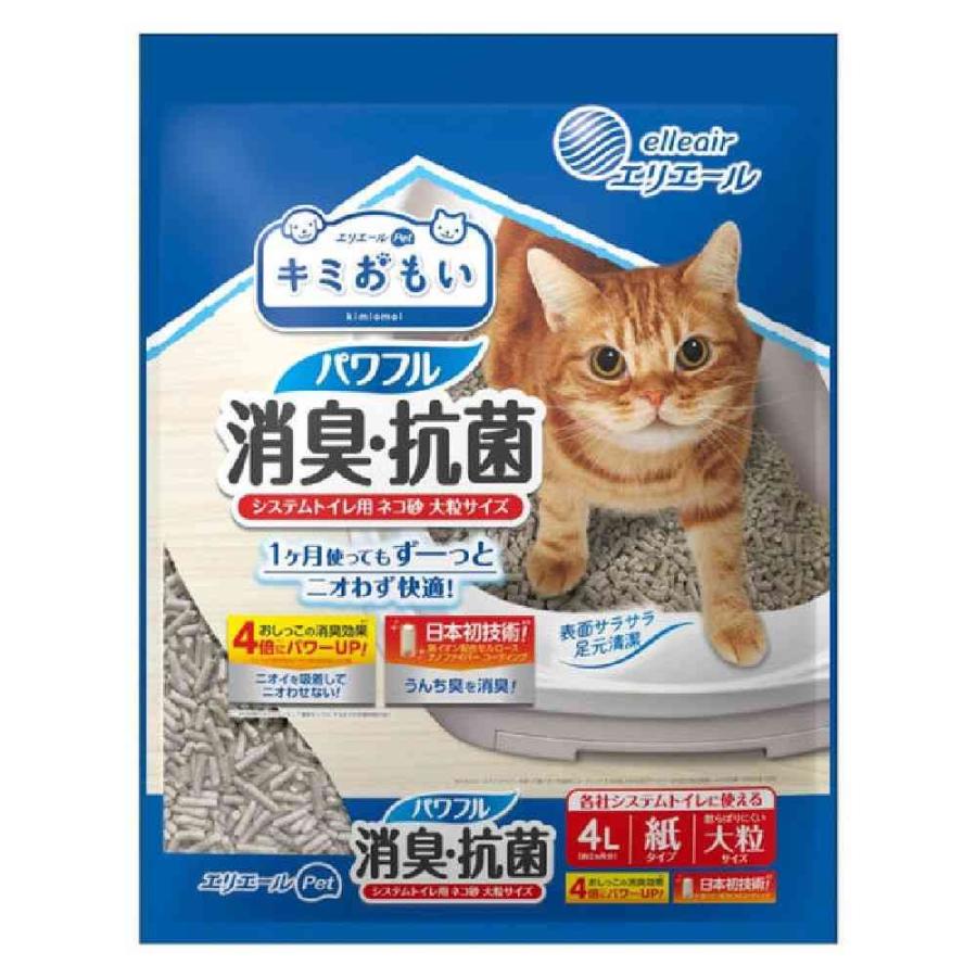 【2個セット】大王製紙 キミおもい　パワフル消臭・抗菌　システムトイレ用ネコ砂...