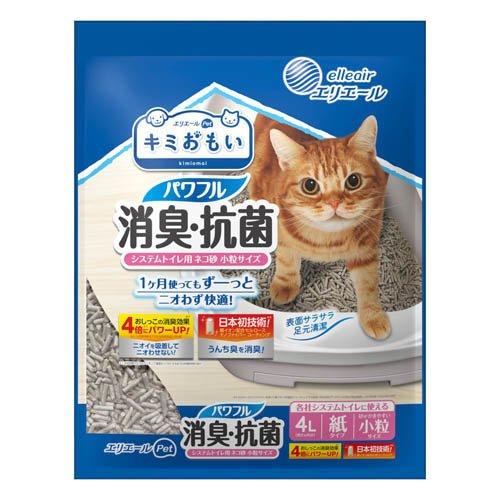 【3個セット】大王製紙 キミおもい パワフル消臭・抗菌 システムトイレ用ネコ砂 小粒4L
