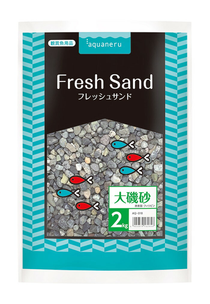 【5個セット】ペットライブラリー aquaneru　大磯砂2kg
