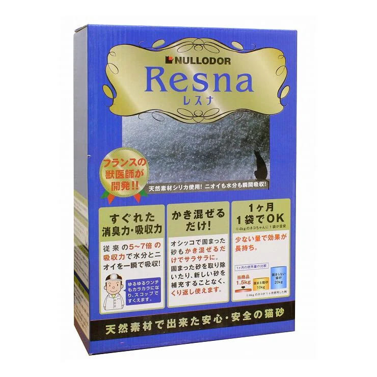 ��4�ĥ��åȡۥ��Υ���� Resna�ʥ쥹�ʡˡ�P002