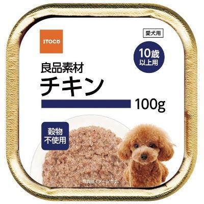 【96個セット】イトウアンドカンパニーリミテッド 良品素材アルミトレイ10歳以上用チキン100g