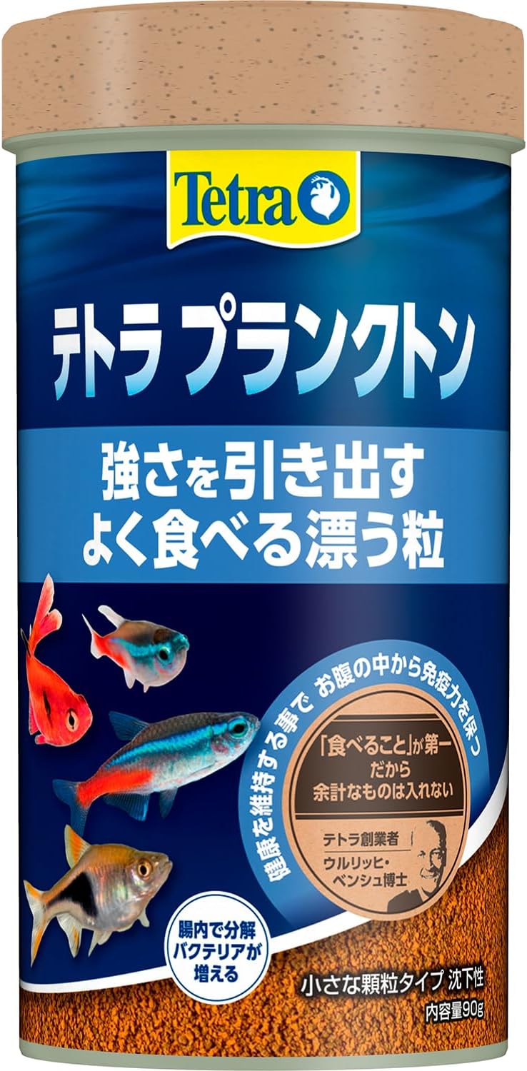 【2個セット】スペクトラム ブランズ ジャパン テトラ プランクトン90g