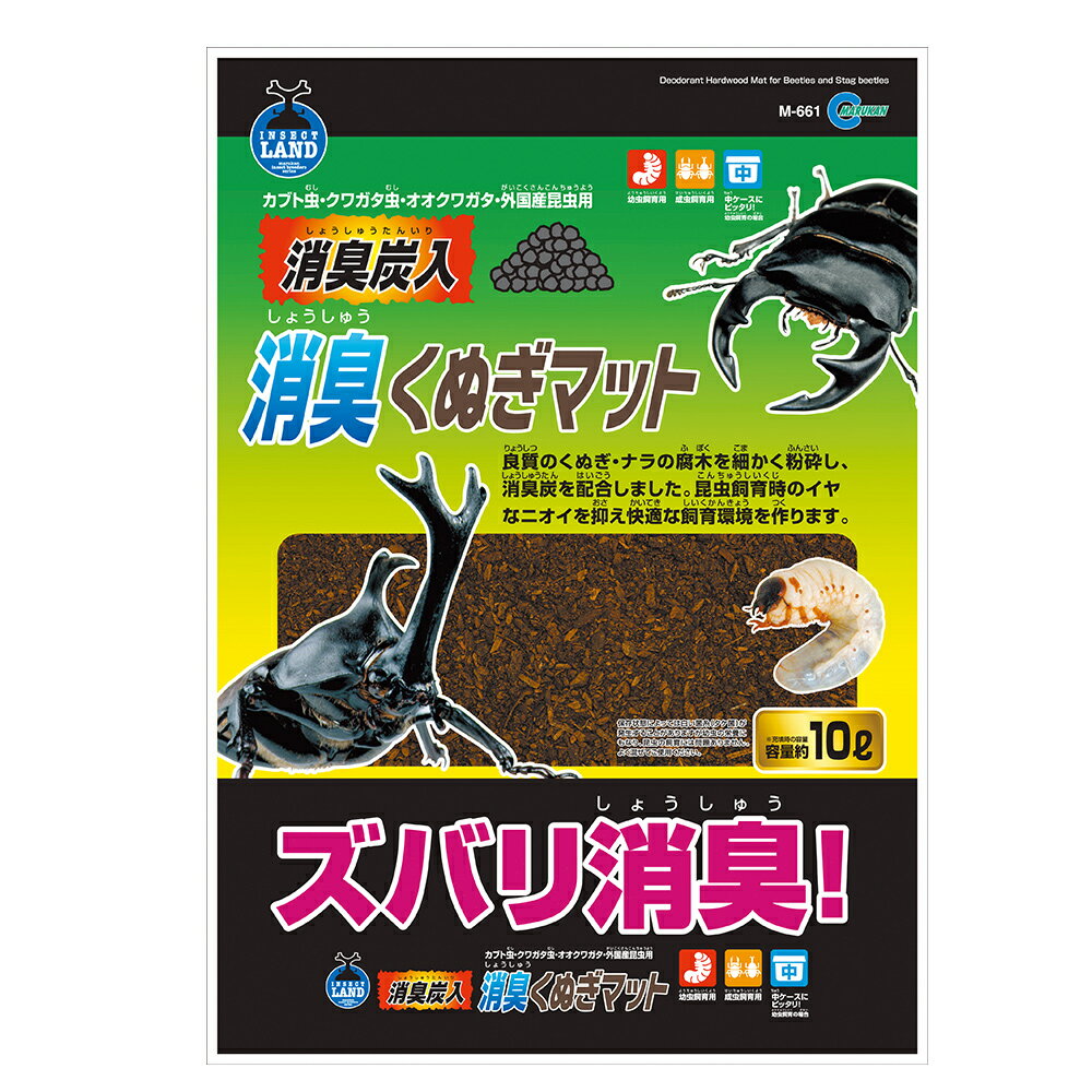 【3個セット】 マルカン 消臭くぬぎマット 10L