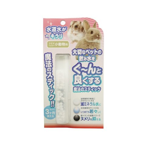 【10個セット】B−blast　魔法のスティック　小動物用