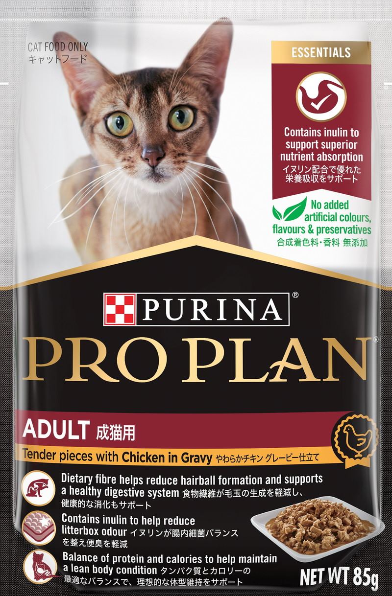 【48個セット】ネスレ日本株式会社　プロプラン　キャット　パウチ　成猫用　やわらかチキン　グレービー仕立て85g
