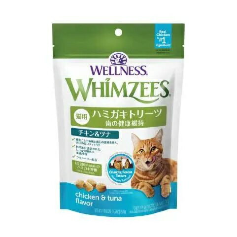 【3個セット】ウェルペット・ジャパン ウィムズィーズ　猫用　チキン＆ツナ56g