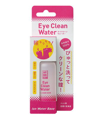 たかくら新産業 アイクリーンウォーター50ml