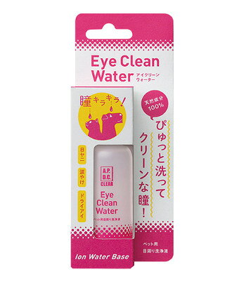 【3個セット】たかくら新産業 アイクリーンウォーター50ml