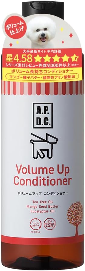 【2個セット】株式会社たかくら新産業 APDC ボリュームアップコンディショナー250ml