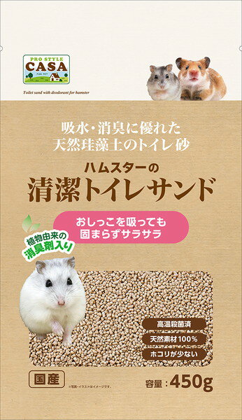 【3個セット】株式会社マルカン CASAハムスターの清潔トイレサンド450g