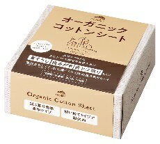 【5個セット】たかくら新産業 おひげ用　オーガニック　コットンシート80枚