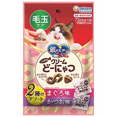 ユニ・チャーム 銀のスプーンおやつお魚味クリームどーにゃつ毛玉ケア2種のアソートまぐろ＆かつお味72g