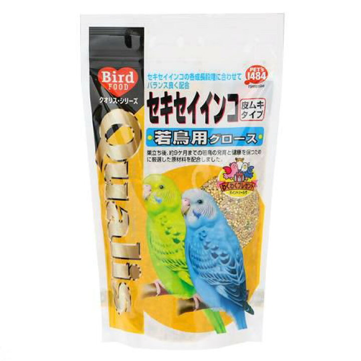 ペッズイシバシ 【3個セット】クオリス　セキセイインコグロース若鳥用400g