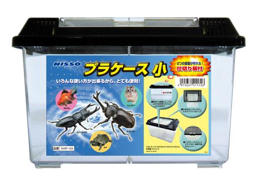 【3個セット】株式会社マルカン（ニッソー）NWP‐153プラケース小