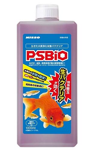 Ozonizer - 【3個セット】株式会社マルカン（ニッソー）PSBiO　1000ml