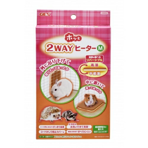 ジェックス ホッと2WAYヒーターM