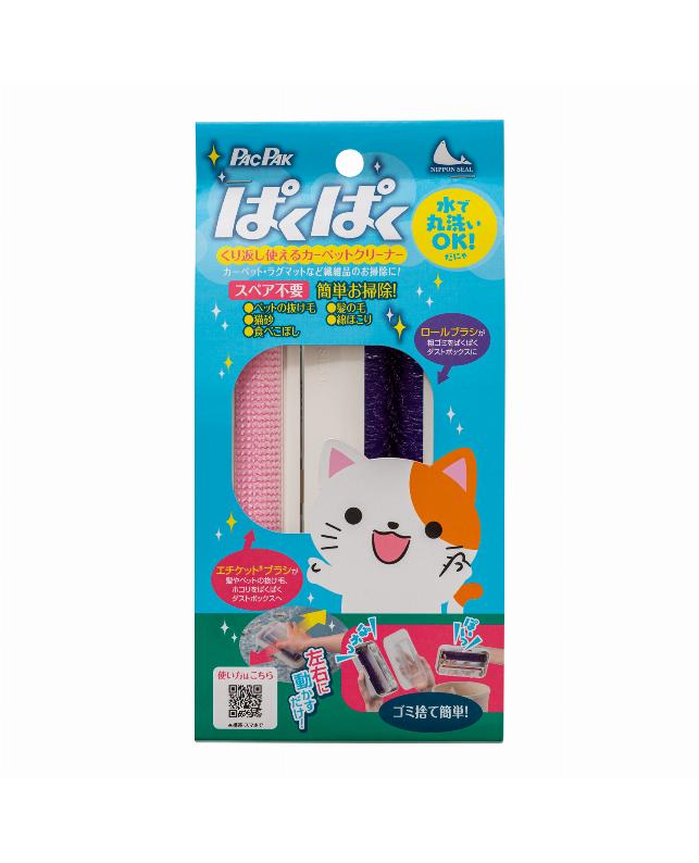 【5個セット】ぱくぱく