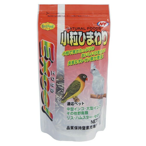 【3個セット】 ナチュラルペットフーズ エクセル　小粒ひまわり200g