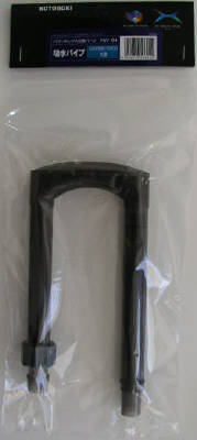 ��2�ĥ��åȡۼ����� PSV 04�ۿ�ѥ���