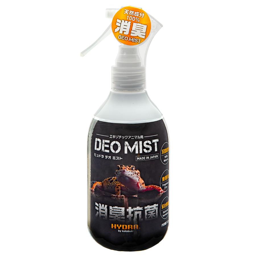 【2個セット】寿工芸株式会社 ヒュドラデオミスト300ml