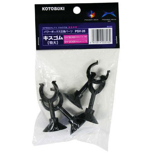 ��12�ĥ��åȡۼ����� PSV��26����������������4����SV10000��12000��