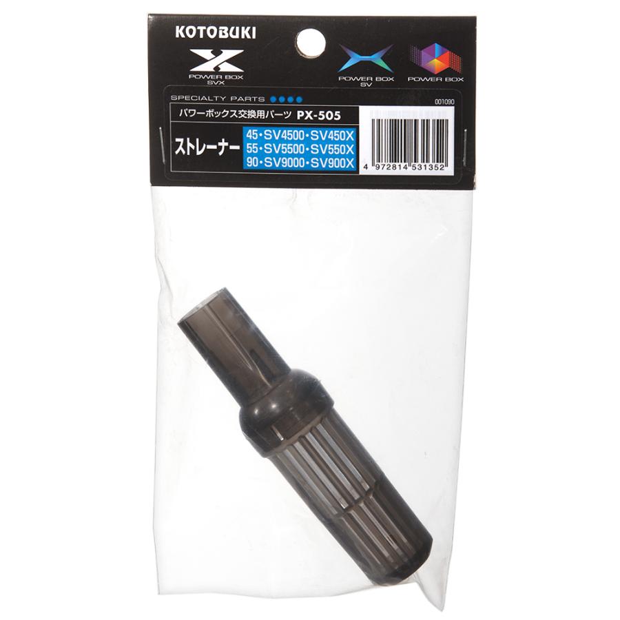 ��2�ĥ��åȡۼ����� PX��505�����ȥ졼�ʡ�