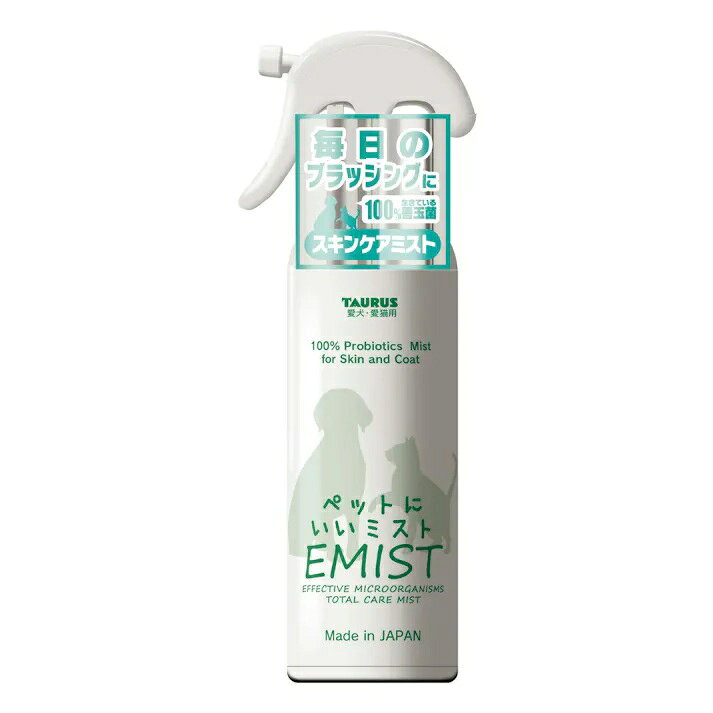 【同梱不可】【2個セット】トーラス EMIST300ml