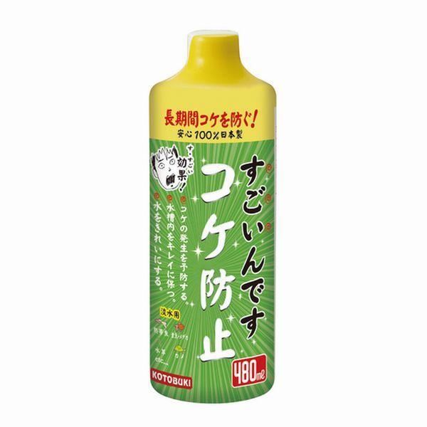 【24個セット】寿工芸株式会社 すごいんですコケ防止480ml