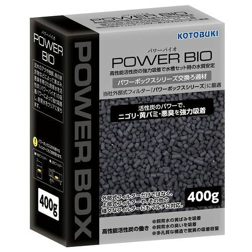 其它 - 【20個セット】 寿工芸株式会社 パワーバイオ（活性炭）