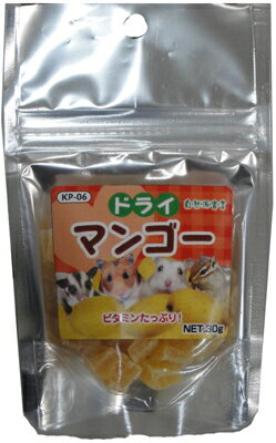 黒瀬ペットフード 自然派　ドライマンゴー30g