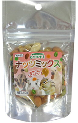【5個セット】黒瀬ペットフード 自然派　ナッツミックス40g