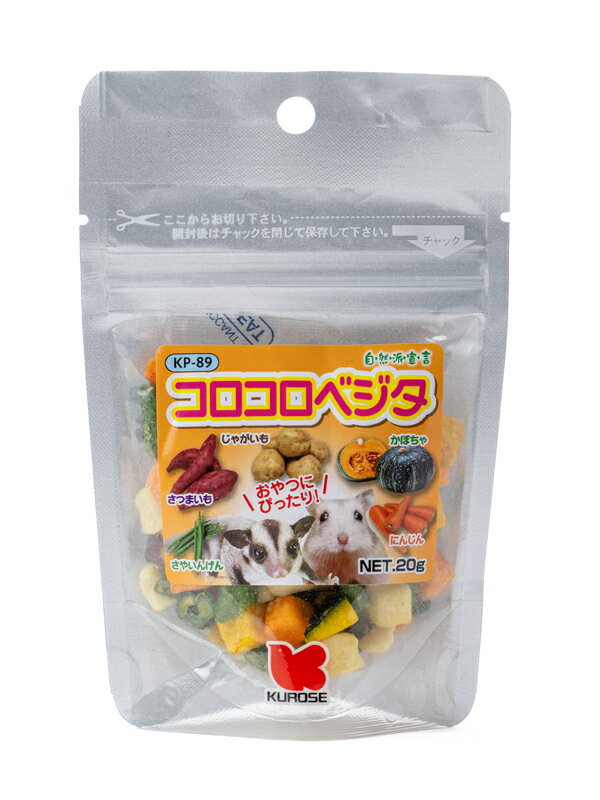 樂天商城 - 【10個セット】黒瀬ペットフード 自然派　コロコロベジタ20g