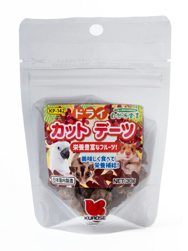 黒瀬ペットフード 自然派　ドライカットデーツ30g