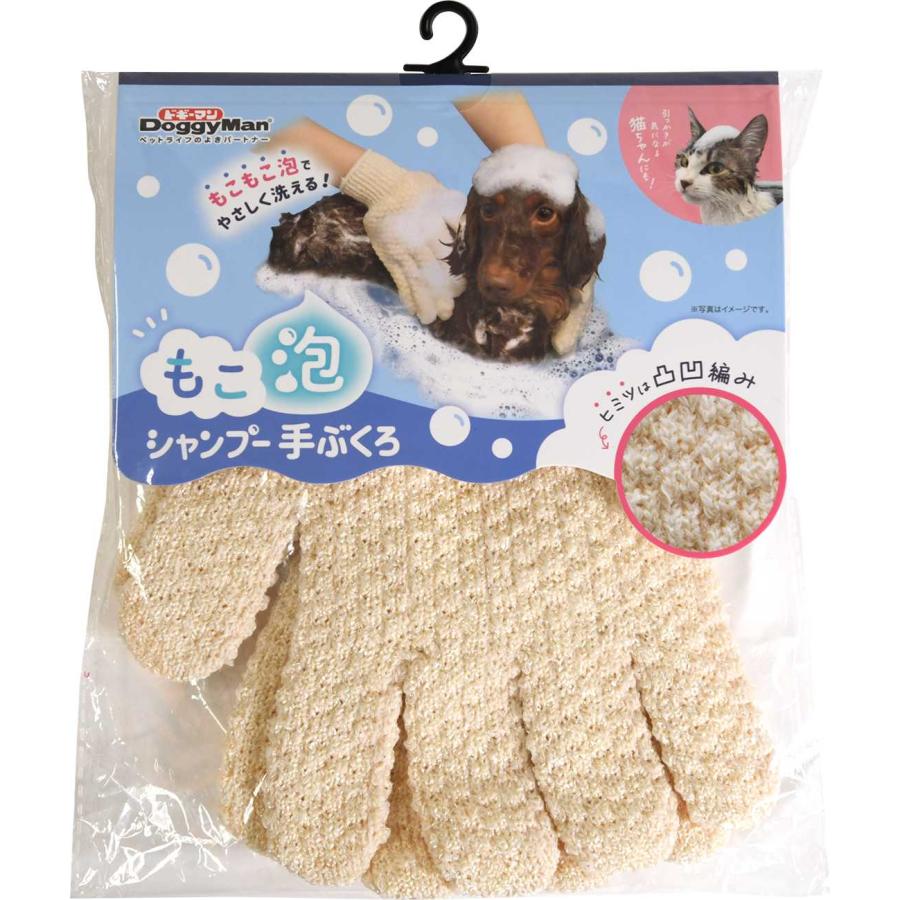 【12個セット】ドギーマンハヤシ株式会社用品営業部 もこ泡 シャンプー手ぶくろ